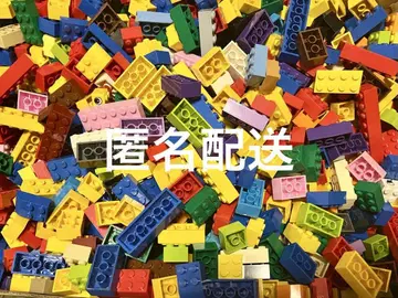 익명 배송! LEGO 블록 기초 부품 묶음 판매