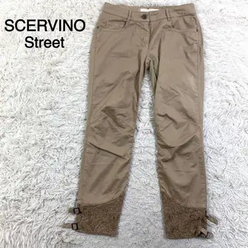 SCERVINO Street 베이지 밑단 레이스 디자인 캐주얼 팬츠