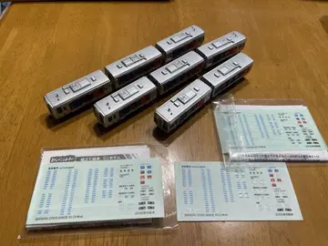 b트레 2000계 특급형 기동차 8량 세트