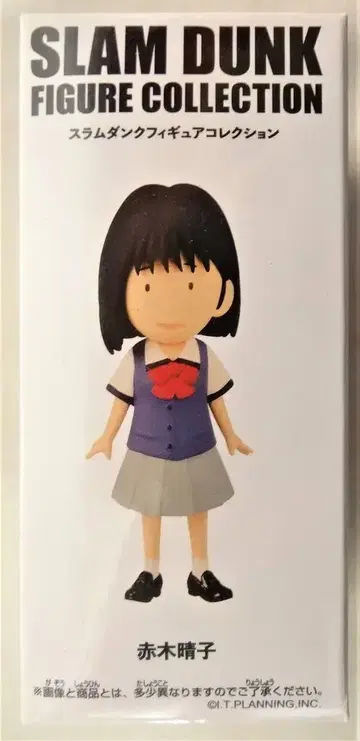 도에이 SLAM DUNK FIGURE COLLECTION 아카기 하루코