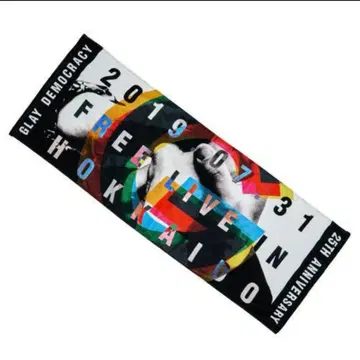 GLAY DAY JAPAN PREMIERE LIVE 메모리얼 타월