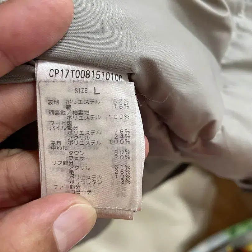 9번째 상품 이미지