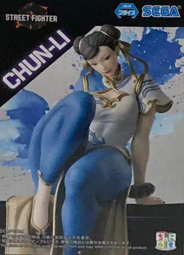 초코노세 스트리트 파이터 CHUN-LI 관리번호 422508171142
