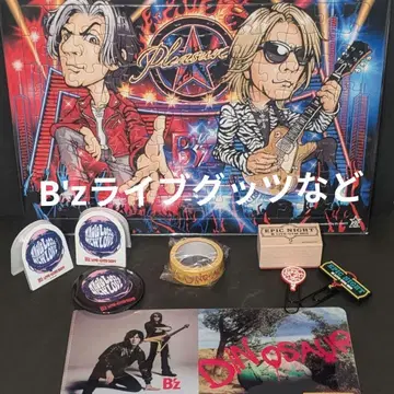 B'z 라이브 굿즈 등 여러가지