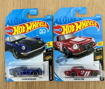 Hot Wheels 커스텀 닷선 240Z & 페어레이디 2000