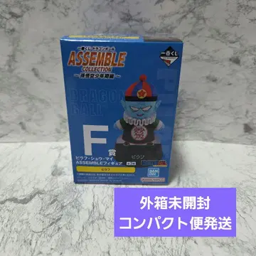 드래곤볼 제일복권 ASSEMBLE 피규어 F상 피라후