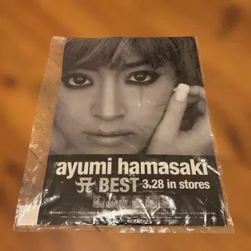하마사키 아유미 BEST 포스터