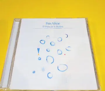 FINIS AFRICAE SPANISH 80s AMBIENT
