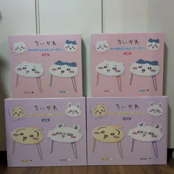 치이카와 (먼작귀) 얼굴 접이식 테이블 전종 4점 묶음 판매