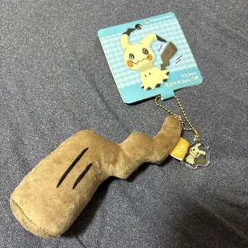 미미큐의 꼬리