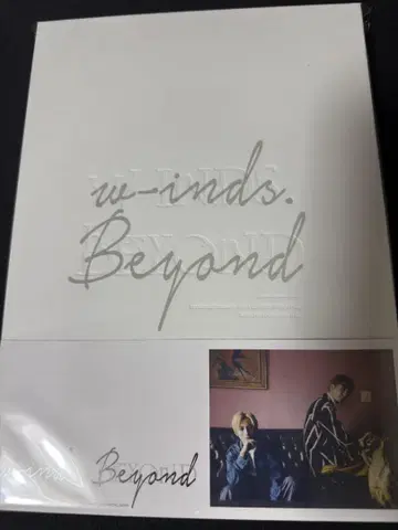 w-inds. PCSC반 앨범 Beyond