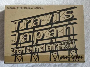 Travis Japan 달력 2025-2026 미개봉