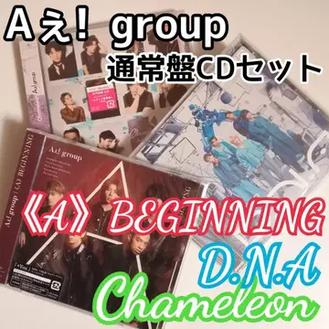 A! group CD 일반ver 세트