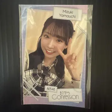 AKB48 야마우치 미즈키 셀피 스티커 미개봉