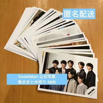 SnowMan 공식 사진 묶음 판매