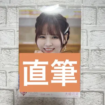 이코러브 브로마이드 직필 오오바 하나