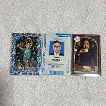 요시모토 콜레카 각텐소쿠