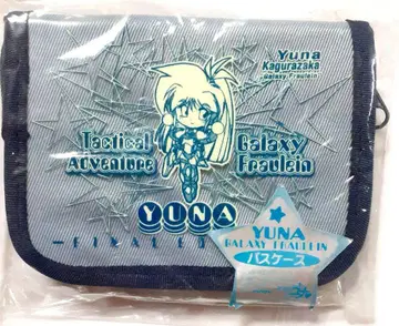 은하 아가씨 전설 유나 카드 케이스 미개봉 90년대 HUDSON