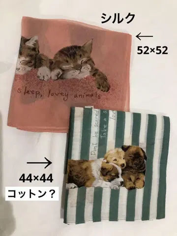 구구월드 고양이 (실크)와 강아지 (코튼) 디자인 대형 손수건 2매 세트