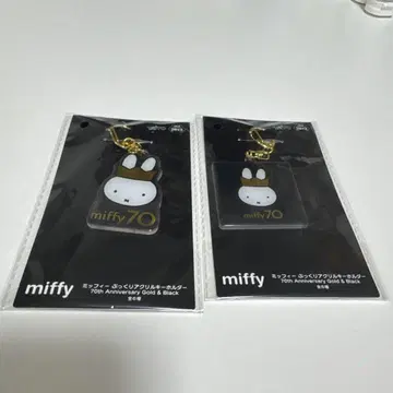 미피 miffy 볼록 아크릴 키링 namco 남코