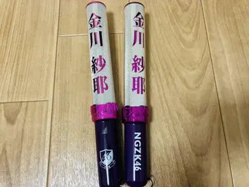 카나카와 사야 응원봉 NGZK46 보라색 2개