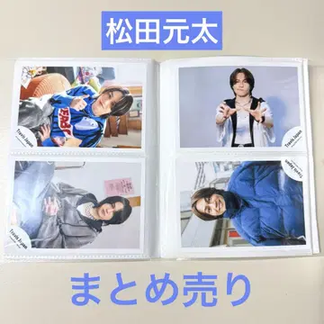 Travis Japan 마츠다 겐타 공식 사진 4장 세트
