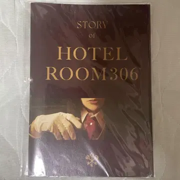 아리무라 류타로 HOTEL ROOM 306 소책자