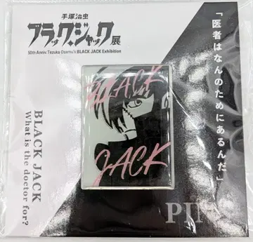 뉴트럴 코퍼레이션 핀즈 데즈카 오사무 블랙잭