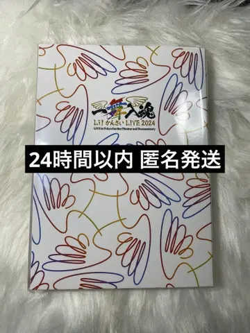 Lil 칸사이 이부뉴콘 BluRay