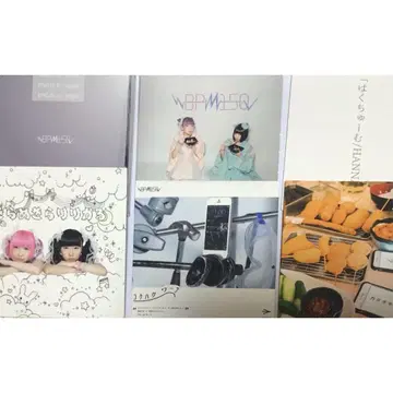 BPM15Q CD