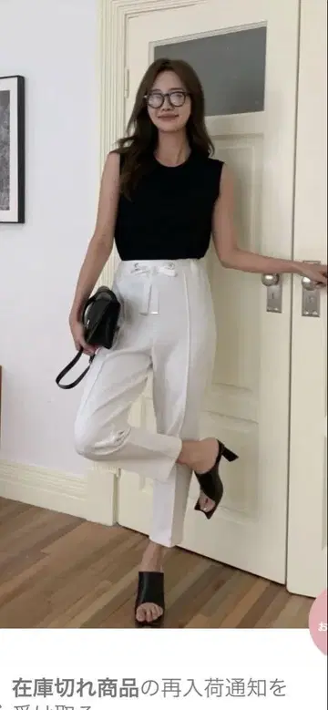 BB casey pants 화이트