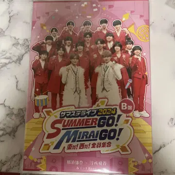 미개봉 새상품 서머스테 라이브 2024 B반