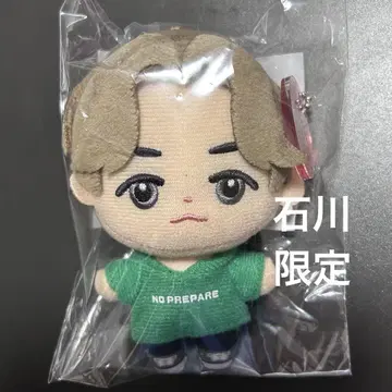 코무돗토 인형 마스코트 키체인 유우타 이시카와 한정 노