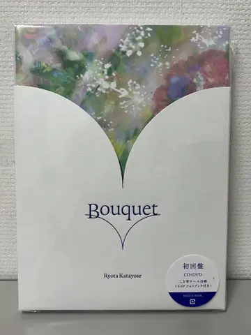 카타요세 료타 Bouquet 초회 한정판 CD DVD