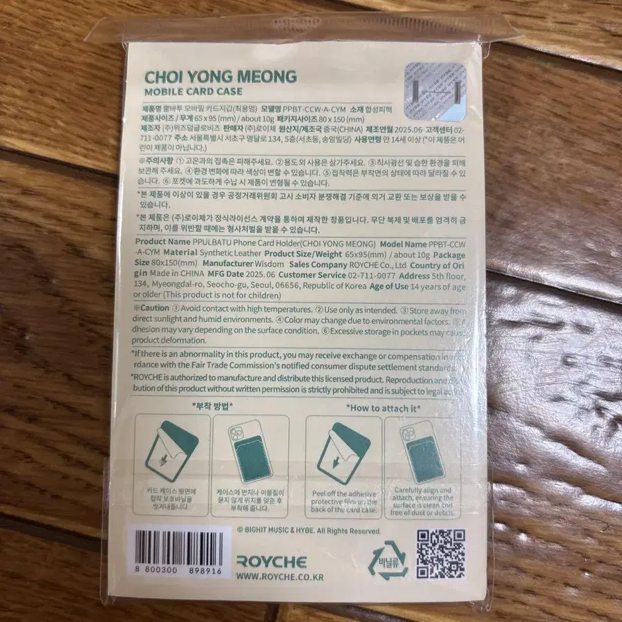 2번째 상품 이미지