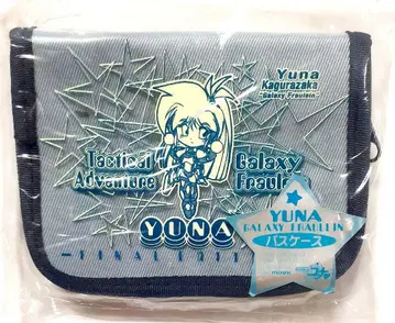 은하 아가씨 전설 유나 패스 케이스 미개봉 90년대 HUDSON