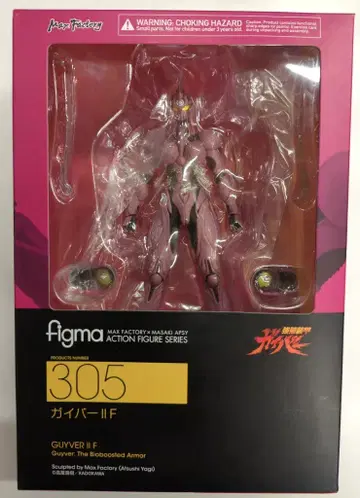 MAXFACTORY figma 강식장갑 가이버 가이버IIF 305