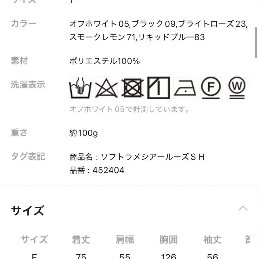 6번째 상품 이미지