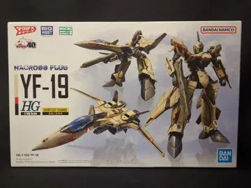 반다이 HG YF-19
