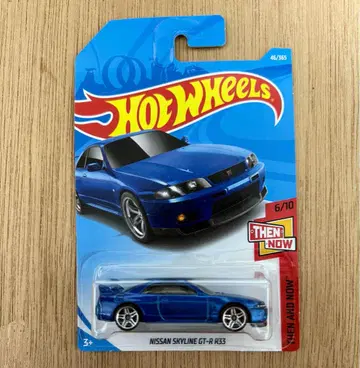 Nissan Skyline GT-R R33 Then and Now