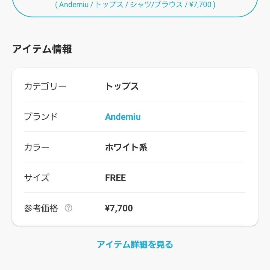 2번째 상품 이미지