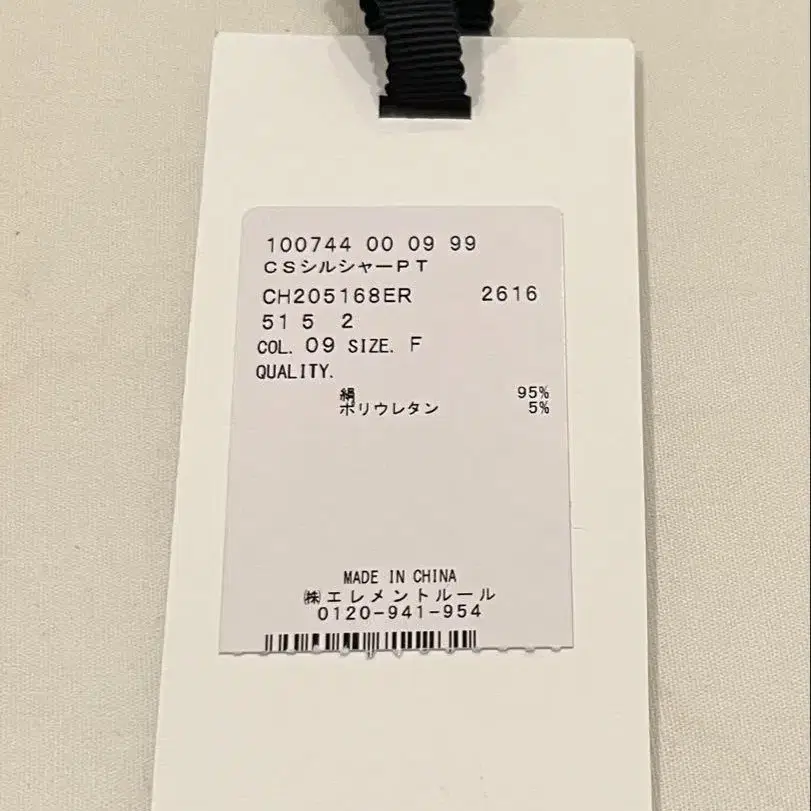 9번째 상품 이미지
