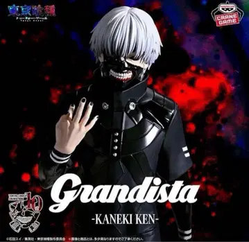 [ 도쿄 구울 ] Grandista-KANEKI KEN-