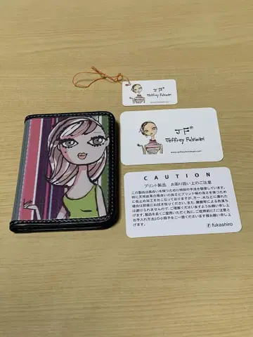 제프리 풀비마리 패스 케이스