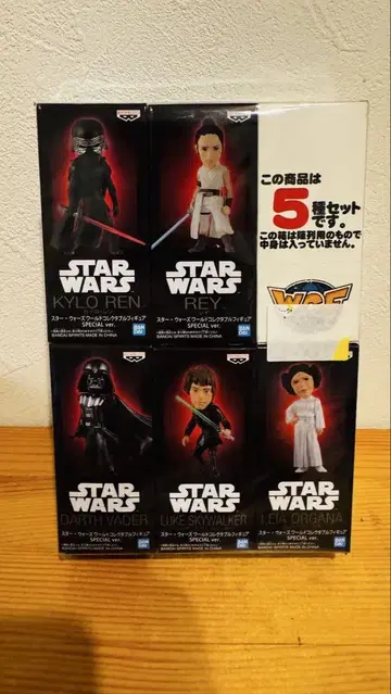 STAR WARS 월드 콜렉터블 피규어 5개 세트