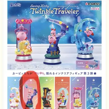 스윙 커비 커비 & 리본 twinkle traveler