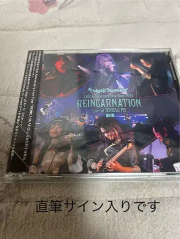[ 사인 포함 ] Unlucky Morpheus Tour 2024 CD