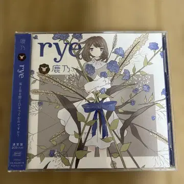 카노 rye 렌탈 중고 CD