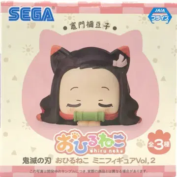 세가 오히루네코 미니 피규어 Vol.2 카마도 네즈코