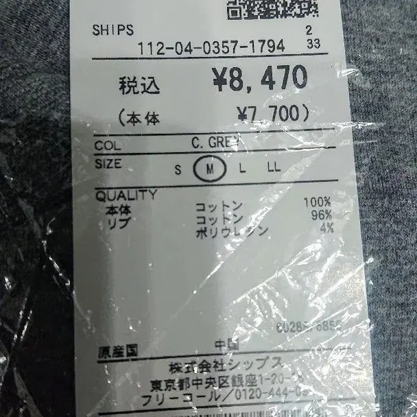 7번째 상품 이미지